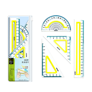 得力套尺防滑小学生专用尺子套装三角尺直尺量角器尺子四件套15cm20cm格尺透明绘图神器初高中学生用考试推荐