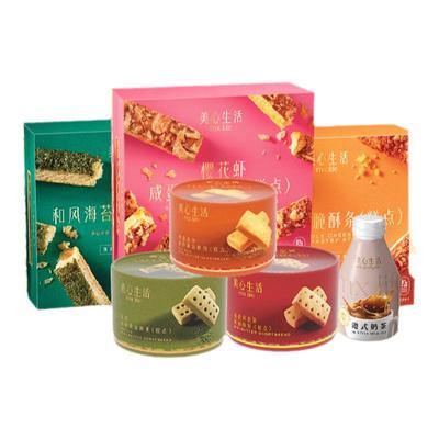 美心生活烘焙小食任选