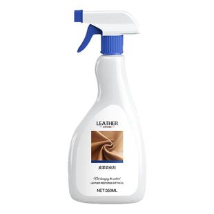 皮革去皱剂皮衣回软剂软化剂除皱剂真皮包柔顺剂柔软剂沙发清洁剂