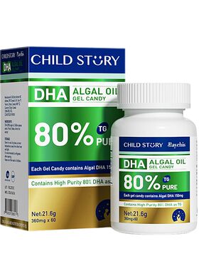 童年故事高纯度DHA海藻油80%60粒