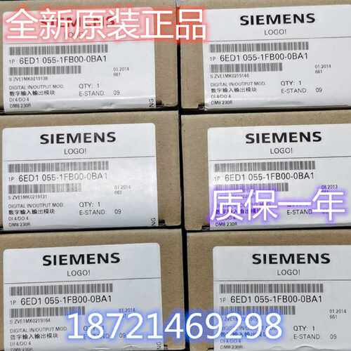 议价西门子6ED1052/1055-1MB00/1FB00/1HB00/1FB08/1MB08/-0BA2/0