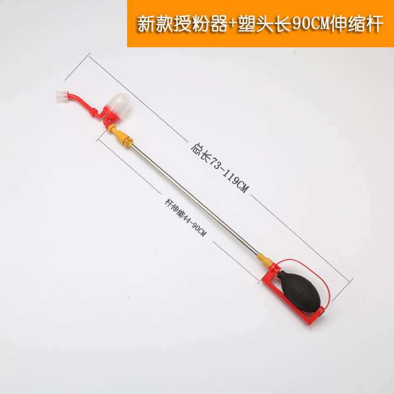 农用授粉器人工果树花粉桃树梨树番茄新款手动气囊式防病点花机器