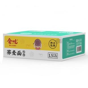 5斤低脂荞麦面独立包装方便面面饼非油炸代餐主食粗粮面条整箱装