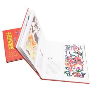 剪纸画册 中国风特色礼品送老外民间特色手工艺品小礼物十二生肖