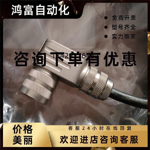 议价德国原装BALLUFF巴鲁夫BKS-S 33M-30 BCC00W1位移30米弯头信
