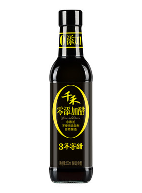 千禾零添加醋饺子醋凉拌醋