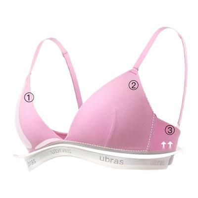 ubras深V极简LOGO织带棉感文胸