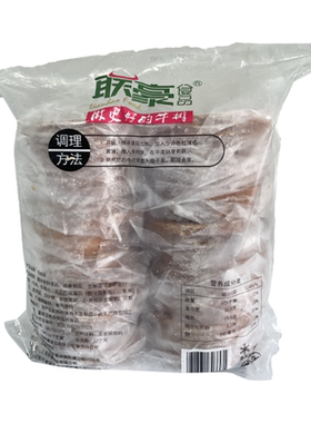 联豪黑椒牛肉饼45g汉堡饼半成品