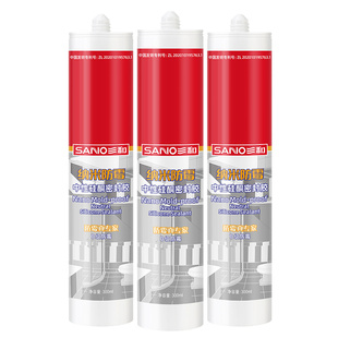 三和玻璃胶中性防水防霉防潮厨卫马桶专用速干瓷白透明结构密封胶