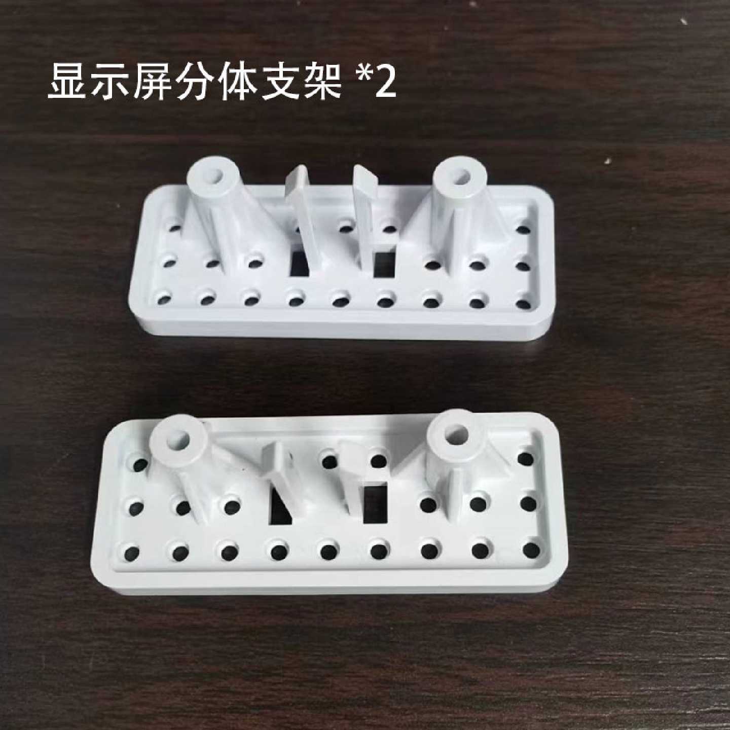 电暖炉取暖桌烤火桌子翻转显示屏触摸屏壳子塑胶盒子主板支架配件