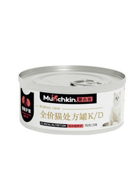 曼赤肯处方肾脏护理营养猫罐头
