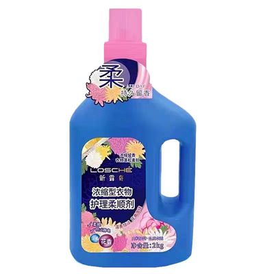 琴叶新露奇/珀斯丽衣物柔顺剂2kg
