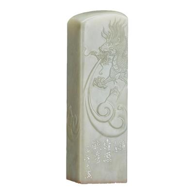 社员茅大为闲章收藏印章手工篆刻