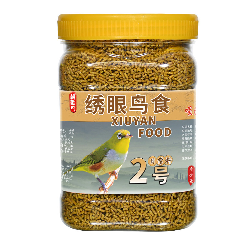 朝歌鸟绣眼鸟食2号白眼鸟饲料