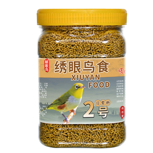 朝歌鸟绣眼鸟食2号红肋暗绿绣眼料秀眼靛颏水便相思鸟饲料防桶装