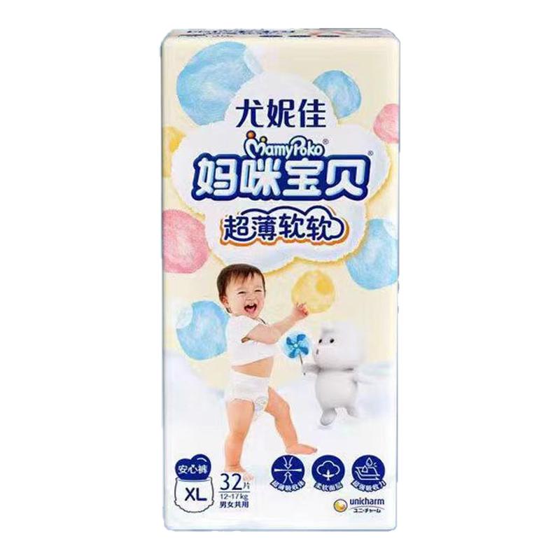 妈咪宝贝透气内裤型拉拉裤