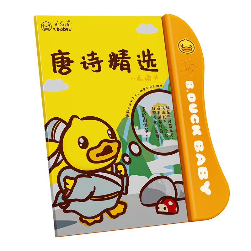 B.Duck小黄鸭早教故事机益智学习
