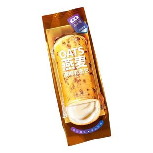 沫小言燕麦厚椰乳味面包早餐零食充饥休闲食品糕点心夹心吐司整箱