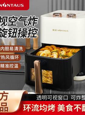金正空气炸锅新款家用大容量智能可视全自动无油多功能烤箱电烤箱