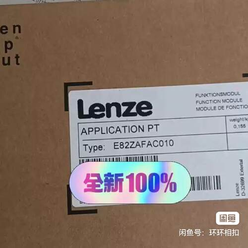 询E82ZAFAC010 E82ZAFAC E82ZAFPC0
