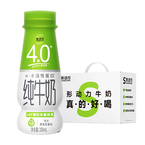 形动力高钙纯牛奶200ml*24瓶