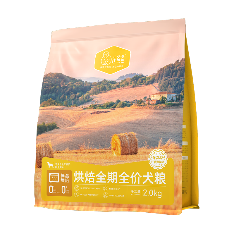 汪爸爸鲜肉低温烘焙狗粮泰迪比熊成犬幼犬通用型粮官方旗舰店正品