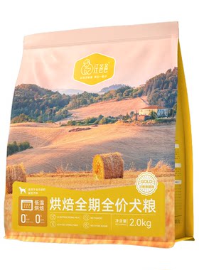 汪爸爸低温烘焙全价全期犬粮4斤