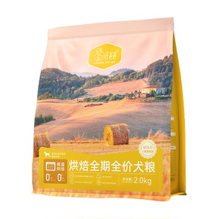 汪爸爸鲜肉低温烘焙狗粮泰迪比熊成犬幼犬通用型粮官方旗舰店正品