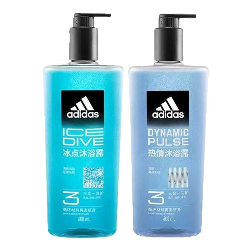 正品阿迪达斯沐浴露三合一600ml大瓶留香淡香持久清凉去油去汗