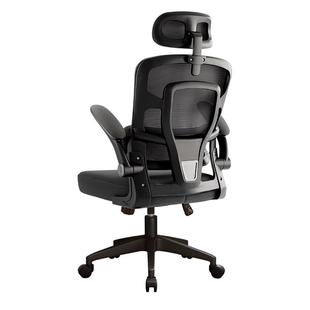 人体工学椅子办公椅家用电脑椅舒适久坐电竞座椅学生学习椅书桌椅