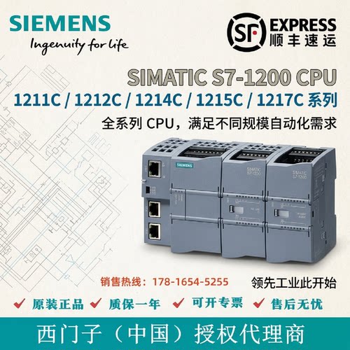 议价西门子6ES7214 6ES7 211/212/214/215-1BE/HE/AE/BG/HG/AG40-