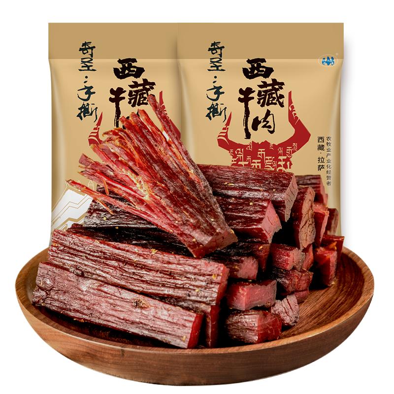 奇圣手撕牛肉干西藏特产500g袋装