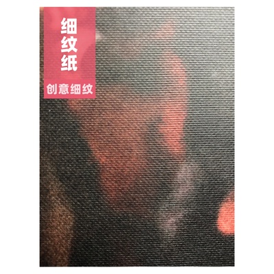 沉墨创意细纹特种纸明信片定制