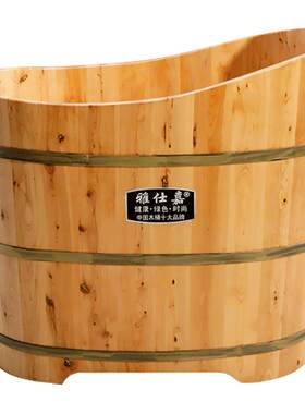 雅仕嘉香柏木木家用木桶洗澡桶