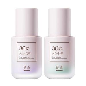 胖东來&化妆师推荐丨隔离霜TOP.I