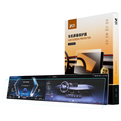 热销N0.1【黑科技磨砂】0指纹