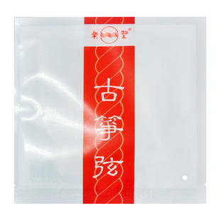 乐圣古筝琴弦单根全套163敦煌标准通用进口钢丝AB弦古筝弦旗舰店