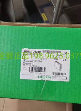 议价施耐德触控屏幕HMIGT05310/6310 XBTGT6340 XBTGT4230 全新原