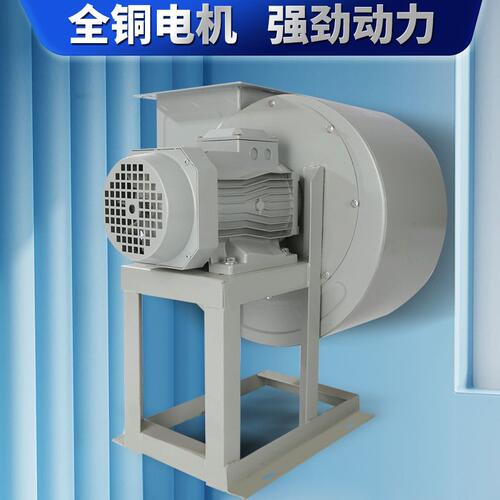 11-62高压离心风机 厨房专用三相低噪音多翼离心式通风机厂家供应