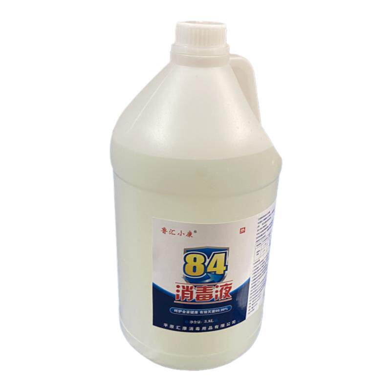 84消毒液3.8升大桶装杀菌消毒