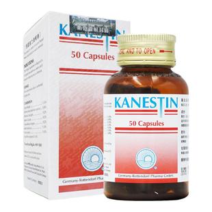 德国进口强力康肾疗50粒胶囊治疗急慢性肾炎尿频肢体浮肿健脾温肾