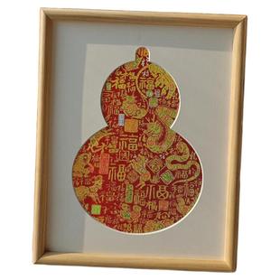 实木相框中式风带葫芦形状卡纸相框画框diy框字画国画框摆台挂墙