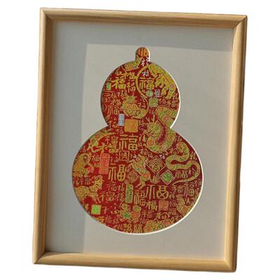 实木画框中式风带葫芦形状卡纸