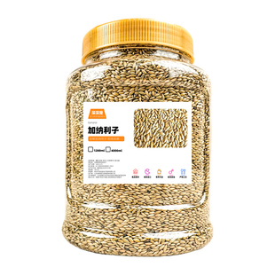 鹦鹉鸟粮饲料加纳利子白尖粟玄凤虎皮牡丹小太阳高蛋白零食鸟食物