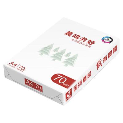 晨鸣共好A4打印复印纸整箱70g80gA4纸白纸A4打印纸一箱5包办公用