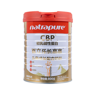 百立乐儿童成长配方奶粉青少年学生CBP高钙锌VDK赖氨酸牛奶3-15岁