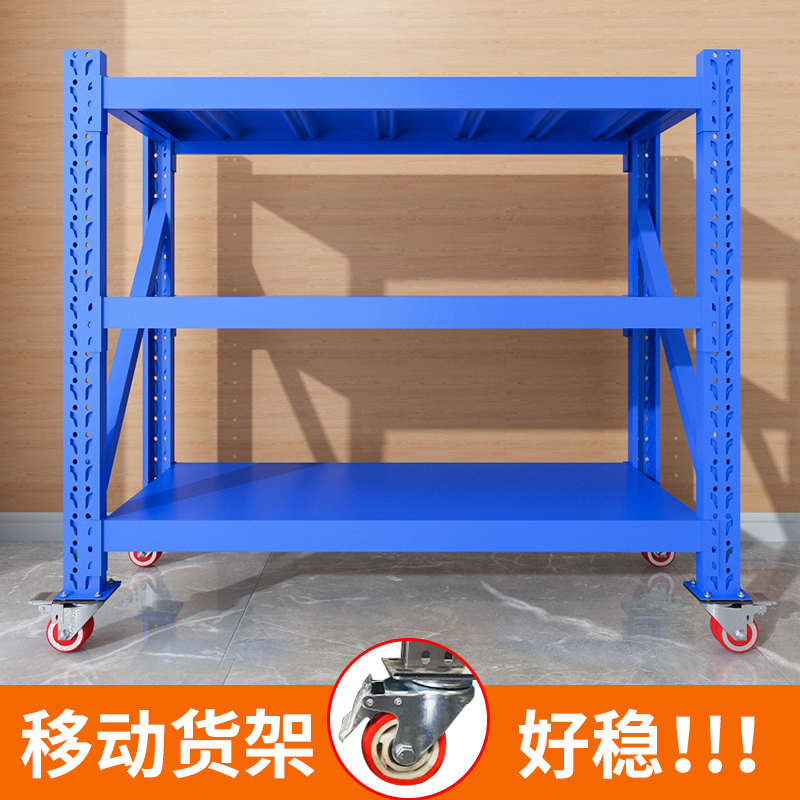 万向轮小推车可移动仓储货架带轮多层置物架工厂仓库车间物料架子