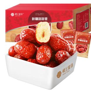 楼兰蜜语新疆灰枣非特级若羌枣大枣子和田红枣干枣5斤装零食