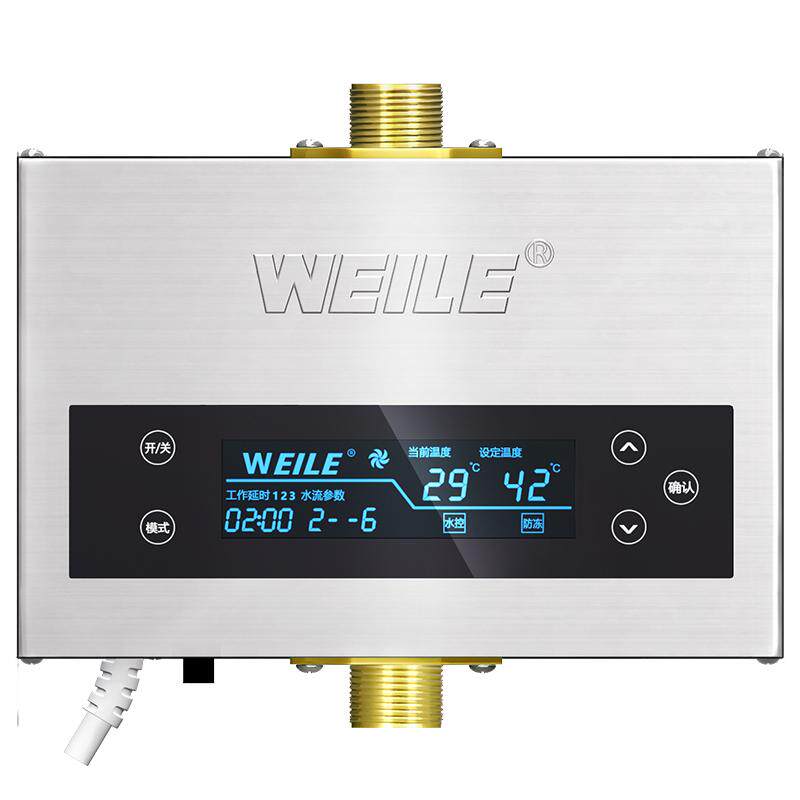 WEILE威乐回水器热水循环泵家用热水循环系统回水泵智能wifi控制