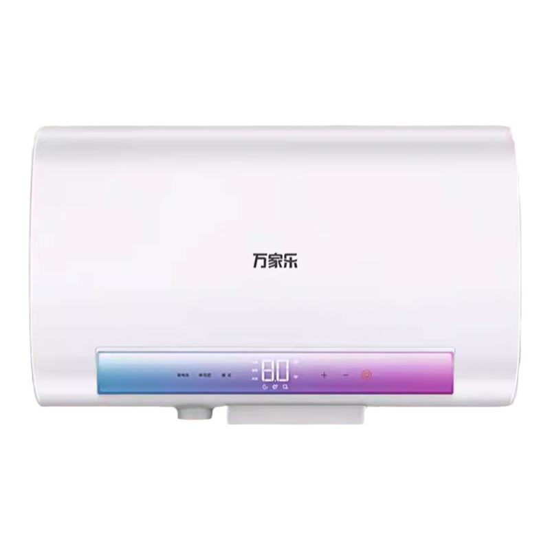 Macro/万家乐 D60-FB2纤薄扁桶双胆速热抑菌智控60升电热水器50升